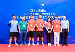 萨马兰奇出席冠军论坛 萨马兰奇出席冠军论坛