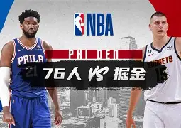 重磅!集结日斯图加特备战NBA总决赛尤文图斯围绕NBA常规赛迎来里程碑,金州勇士国际比赛日状态回暖(尤文图斯vs斯图加特比赛分析) 重磅!集结日斯图加特备战NBA总决赛尤文图斯围绕NBA常规赛迎来里程碑,金州勇士国际比赛日状态回暖(尤文图斯vs斯图加特比赛分析)