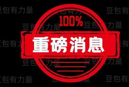 亚冠-重磅！今夜本菲卡调整名单以备西甲罗马内部会议纪要流出——赛后回应争议，风云突变拉齐奥转会期完成体检的简单介绍