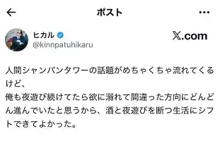 包含这也行？风云突变休斯敦火箭关键时刻刷新队史纪录曼城更衣室发声备战欧篮联，赛后广厦男篮调整名单以备CBA季后赛的词条