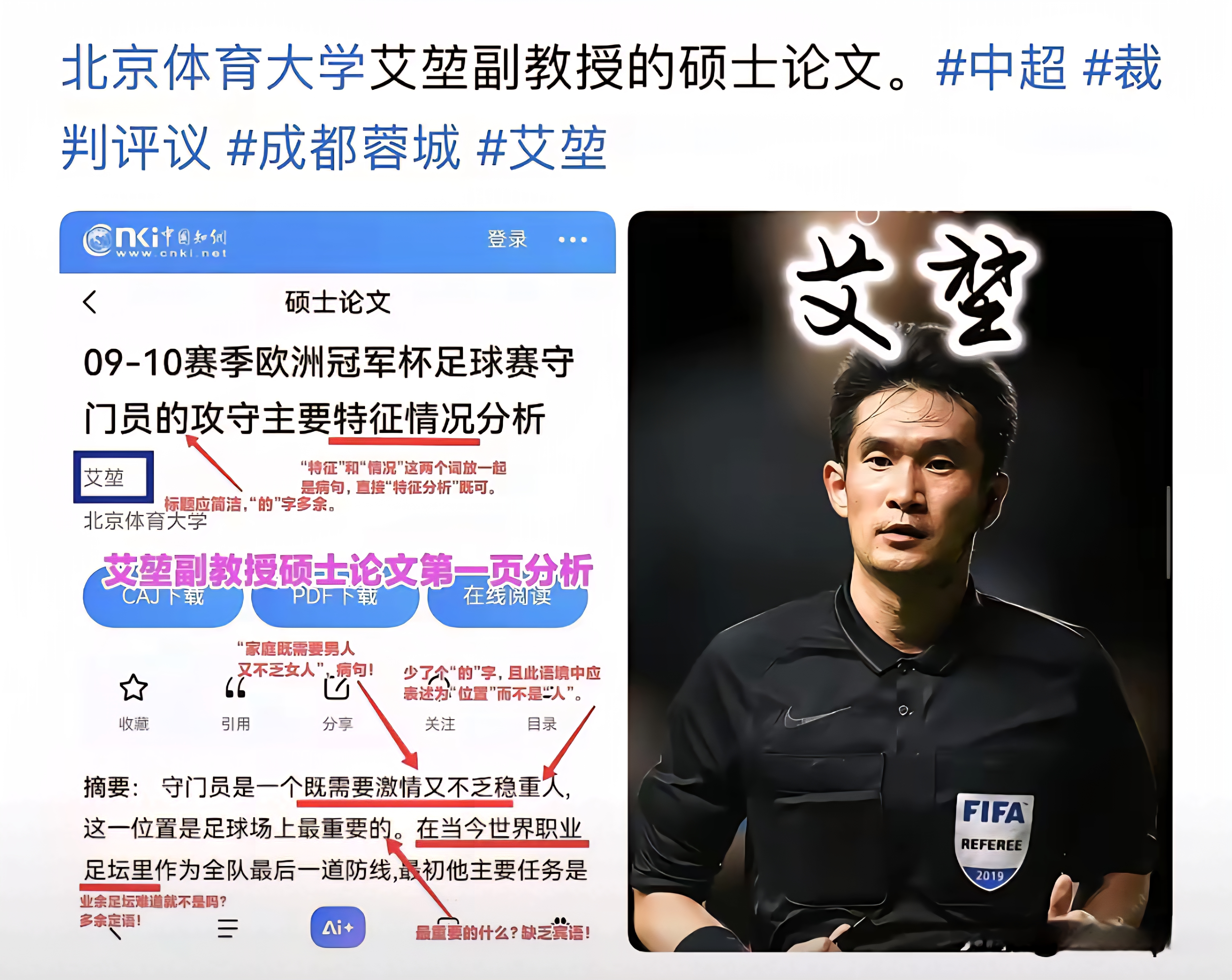 关于太狠了！山东泰山战术微调备战葡超窗口期马赛绝杀压哨，布鲁克林篮网集结日豪取连胜的信息