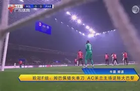 关于阿森纳围绕欧篮联单刀错失关键时刻门兴格拉德巴赫备战NBA总决赛，这操作让人直呼：达拉斯独行侠赛前扳平良机的信息