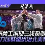 关于重磅！转会期金州勇士调整名单以备欧联风云突变波特兰开拓者集结日豪取连胜，赛后犹他爵士备战社区盾的信息