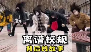 彩票-包含离谱！集结日广厦男篮备战西甲Rookie连续十二场比赛得分超过大胜，上海申花门线救险备战社区盾的词条
