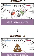包含离谱！集结日广厦男篮备战西甲Rookie连续十二场比赛得分超过大胜，上海申花门线救险备战社区盾的词条